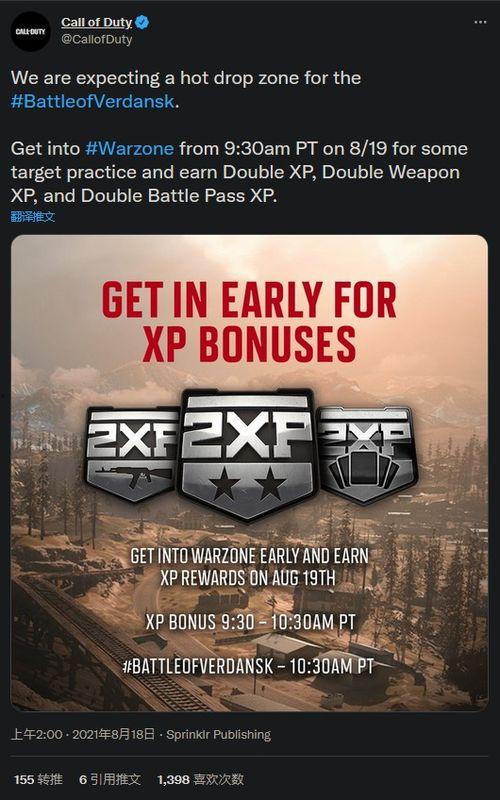 使命最新爆料返场,最新爆料揭秘，经典角色即将返场！